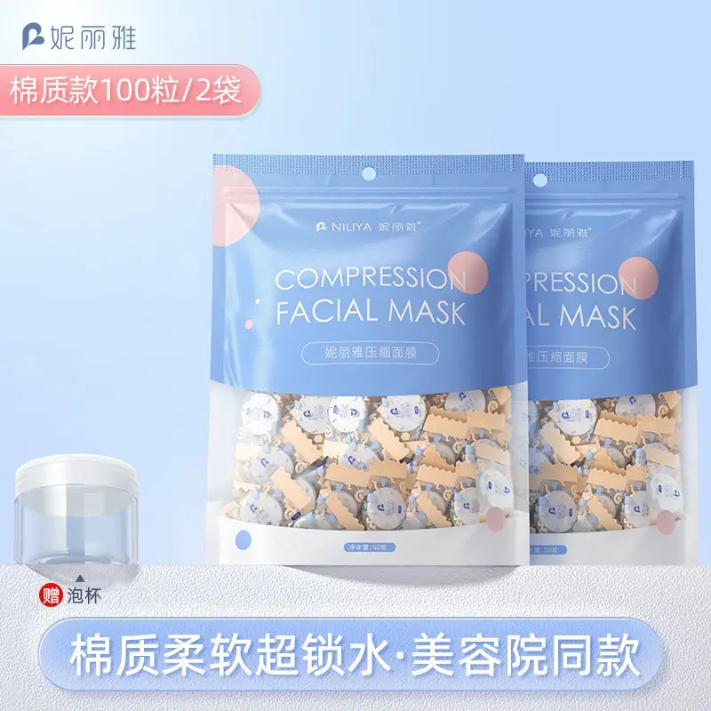 Ultra Thin Cotton Silk Mask for Spa Use