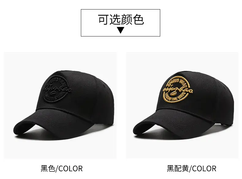 Men's Black Embroidered Baseball Hat with "SPRISO WE ARE THE WINNER" Design — feature 1
