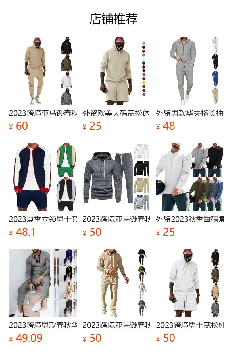 Men Velvet Hooded Trousers Set Brown Large Winter — feature 3