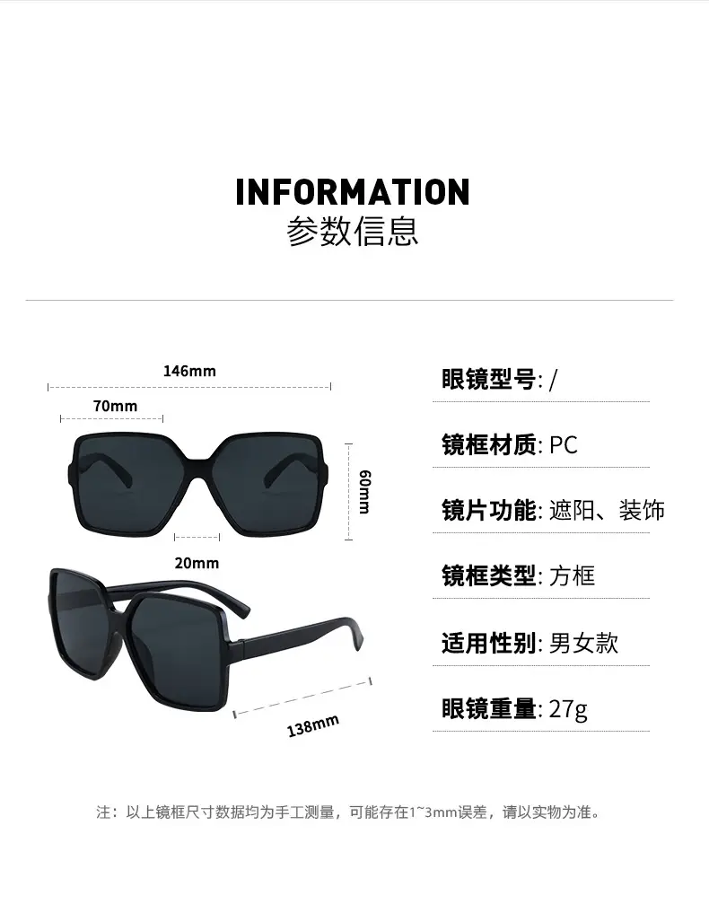 New Women's Anti-UV Square Sunglasses Black — feature 5