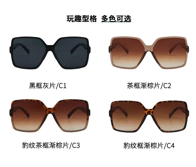 New Women's Anti-UV Square Sunglasses Black — feature 6