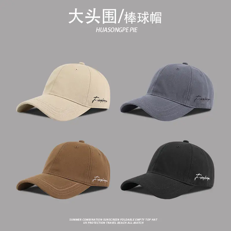 Women Beige Beaded Baseball Cap with Wide Brim