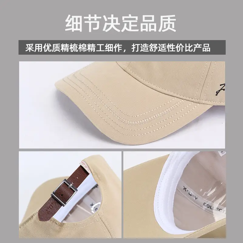 Women Beige Beaded Baseball Cap with Wide Brim