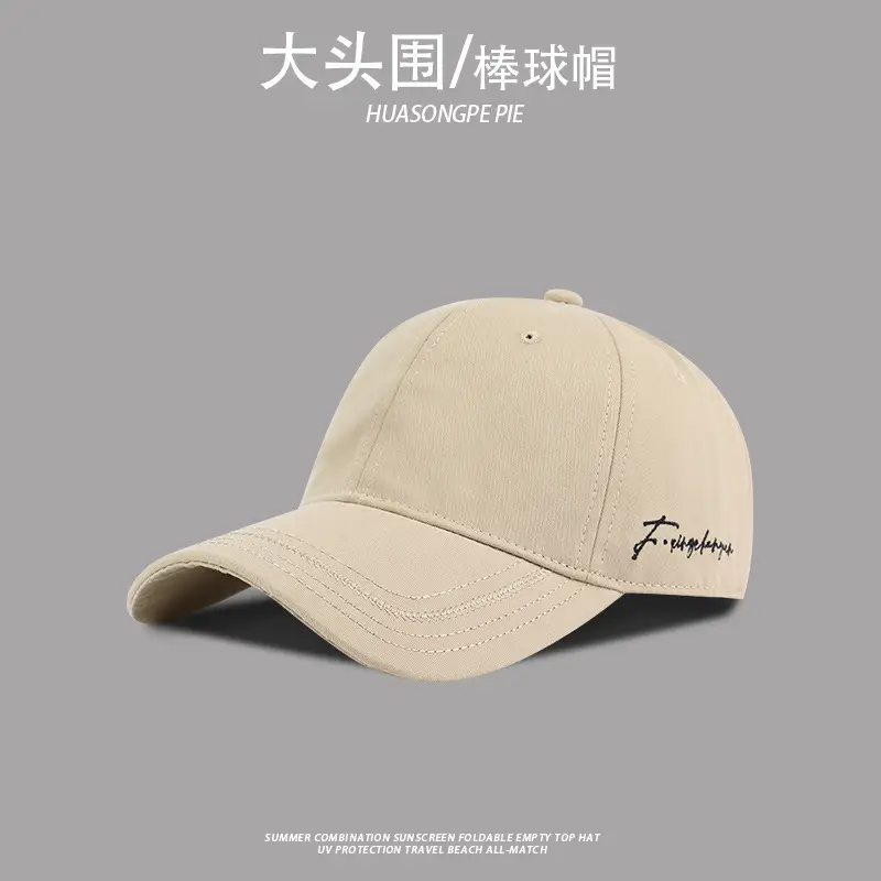 Women Beige Beaded Baseball Cap with Wide Brim — feature 10