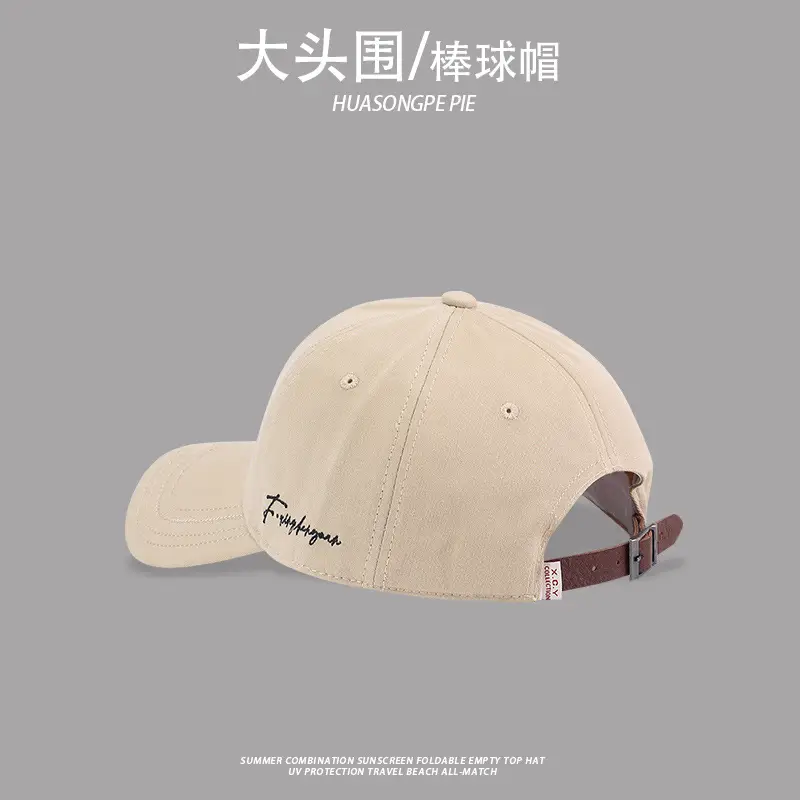 Women Beige Beaded Baseball Cap with Wide Brim — feature 13