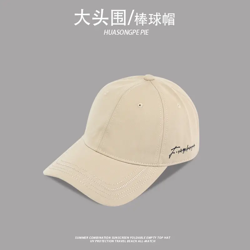 Women Beige Beaded Baseball Cap with Wide Brim — feature 14