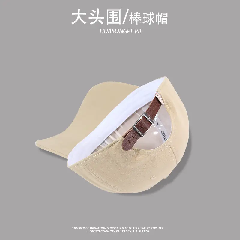 Women Beige Beaded Baseball Cap with Wide Brim — feature 15