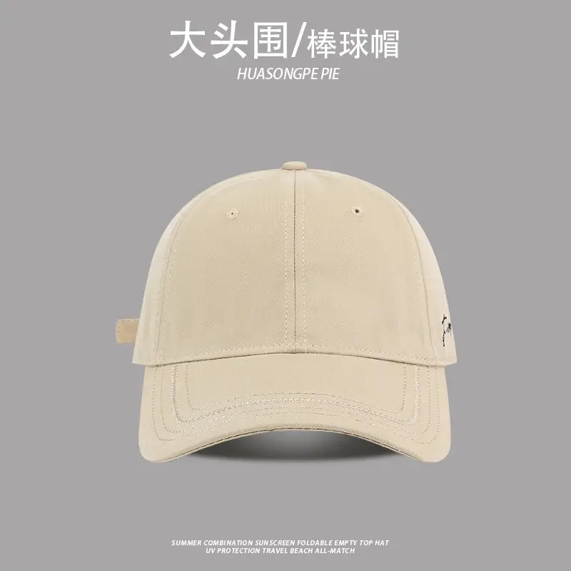Women Beige Beaded Baseball Cap with Wide Brim — feature 16