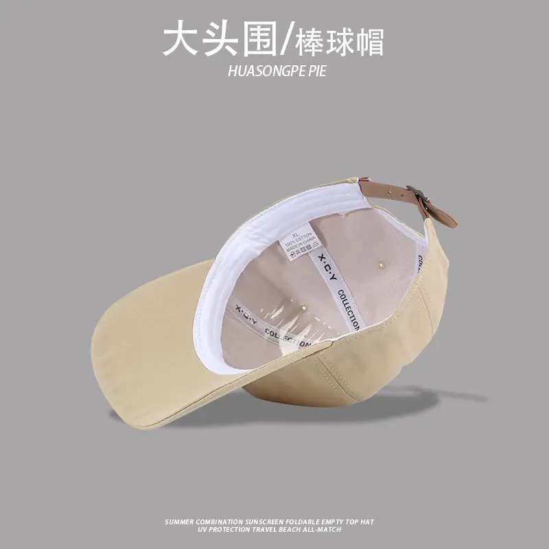 Women Beige Beaded Baseball Cap with Wide Brim — feature 17