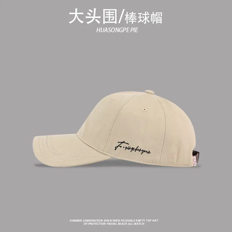 Women Beige Beaded Baseball Cap with Wide Brim — feature 18