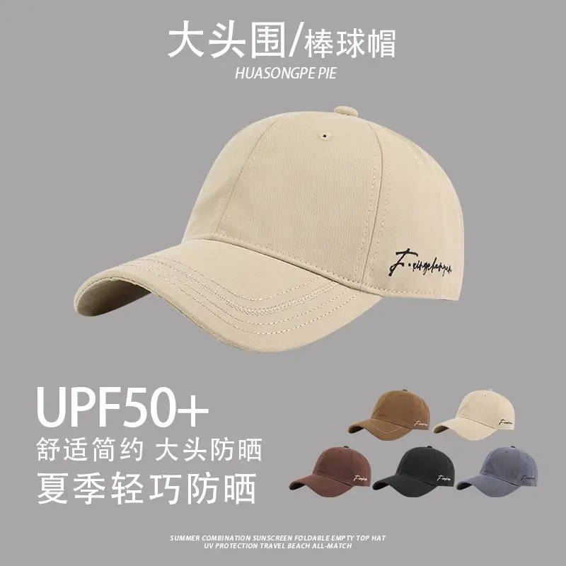 Women Beige Beaded Baseball Cap with Wide Brim — feature 3