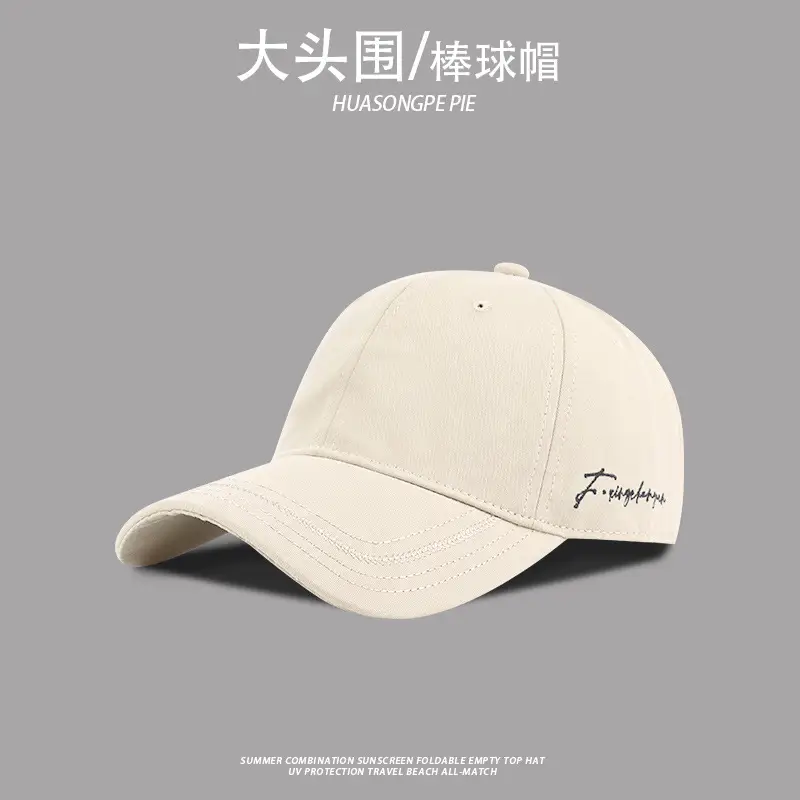 Women Beige Beaded Baseball Cap with Wide Brim — feature 6
