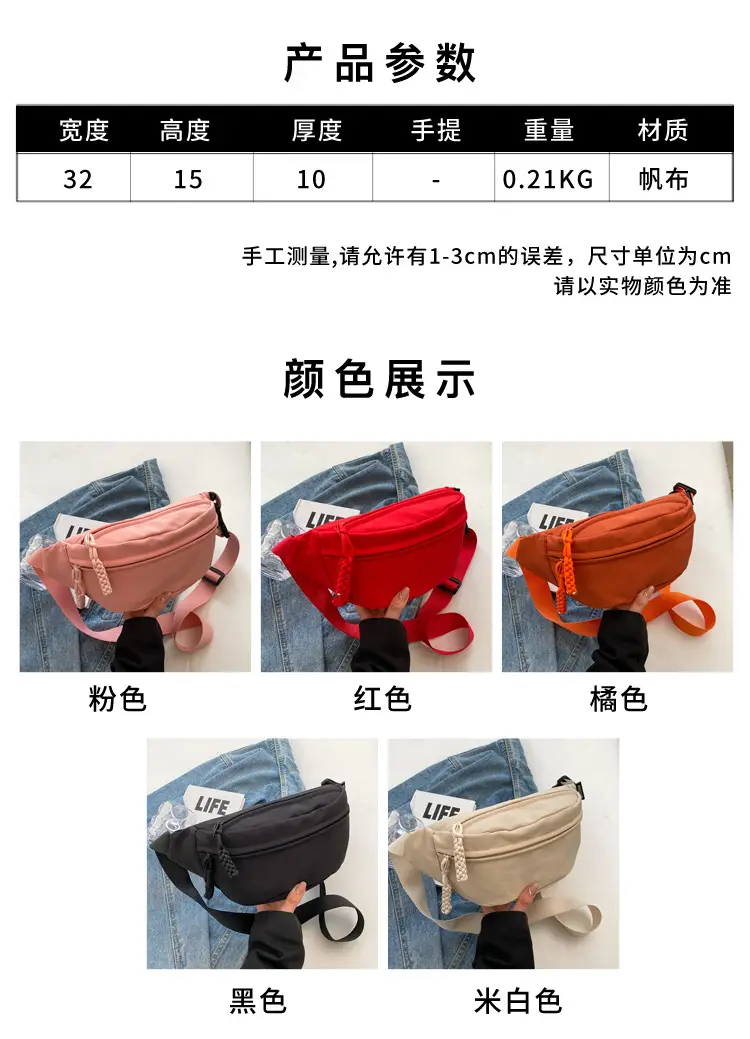 Orange Japanese Style Waist Bag for Women — feature 4