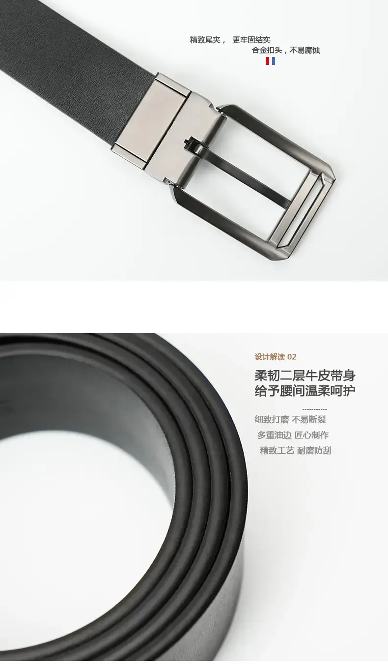 Men's Black Leather Belt with Silver Buckle — feature 2
