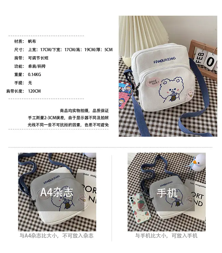 Cute Cartoon Cartoon Mobile Phone Bag 2023 New Printed Sweet Shoulder Crossbody — feature 2