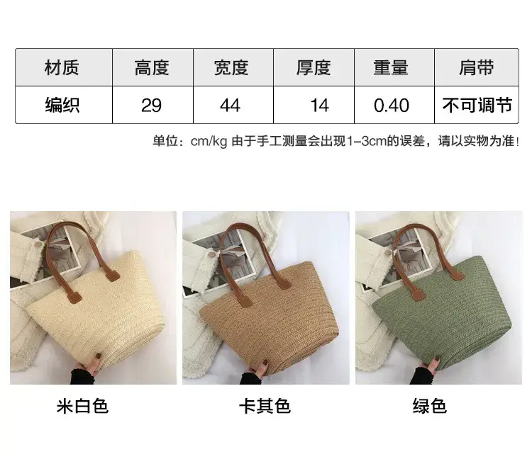 Women's Green Straw Woven Shoulder Bag Large Capacity — feature 2