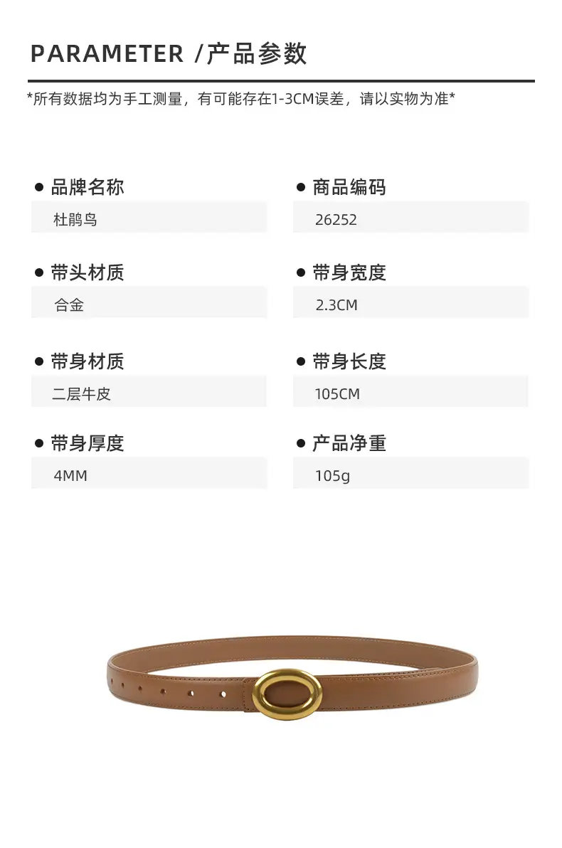 2023 New Leather Round Buckle Women's Belt β feature 3