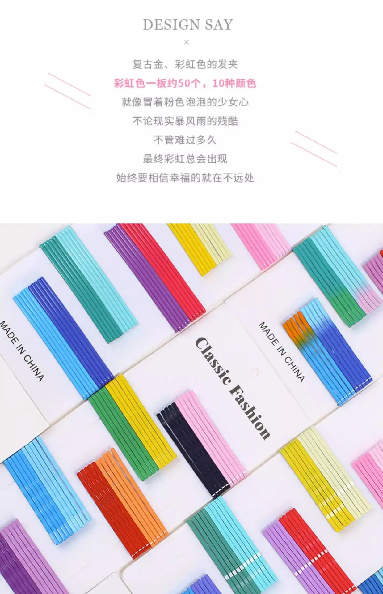 Colorful Striped Hairpins for Girls 5 Pack — feature 9