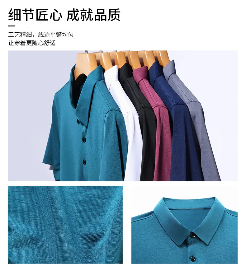 Men's Black Ice Silk Polo Shirt Short Sleeve Business Casual — feature 5