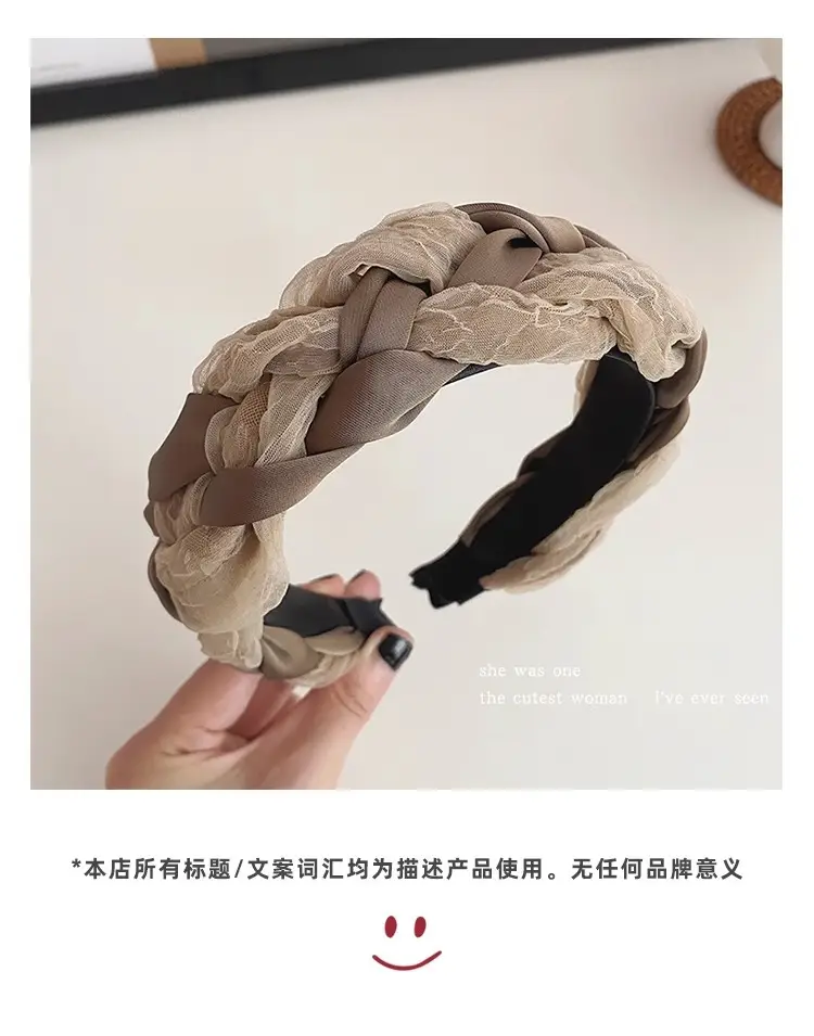 Women's Braided Mesh Hair Hoop New French Style — feature 16