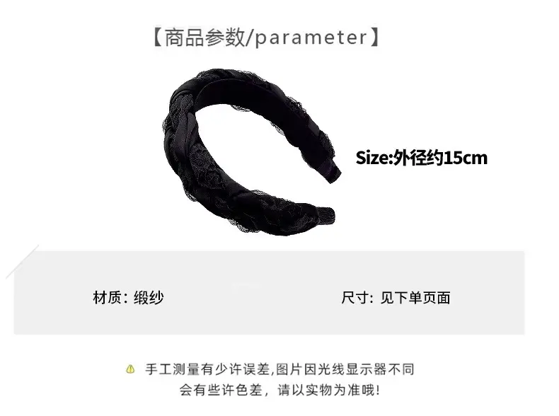 Women's Braided Mesh Hair Hoop New French Style — feature 4