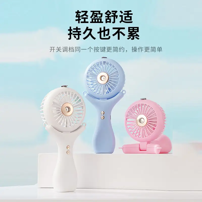 Neck-hanging Fan Spray Small Fan Quiet Super Long Standby Charging Portable Sprayer Neck-hanging Hand-held Electric Fan