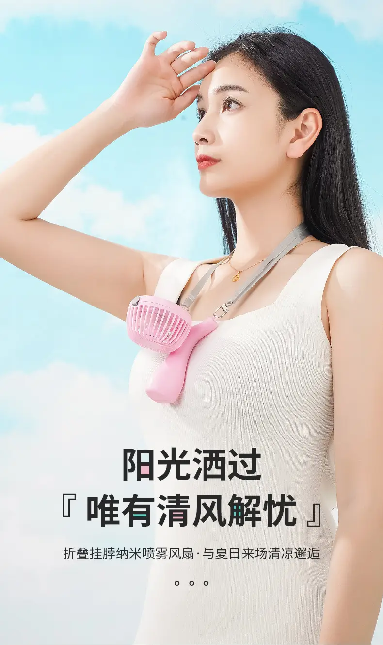 Neck-hanging Fan Spray Small Fan Quiet Super Long Standby Charging Portable Sprayer Neck-hanging Hand-held Electric Fan — feature 2