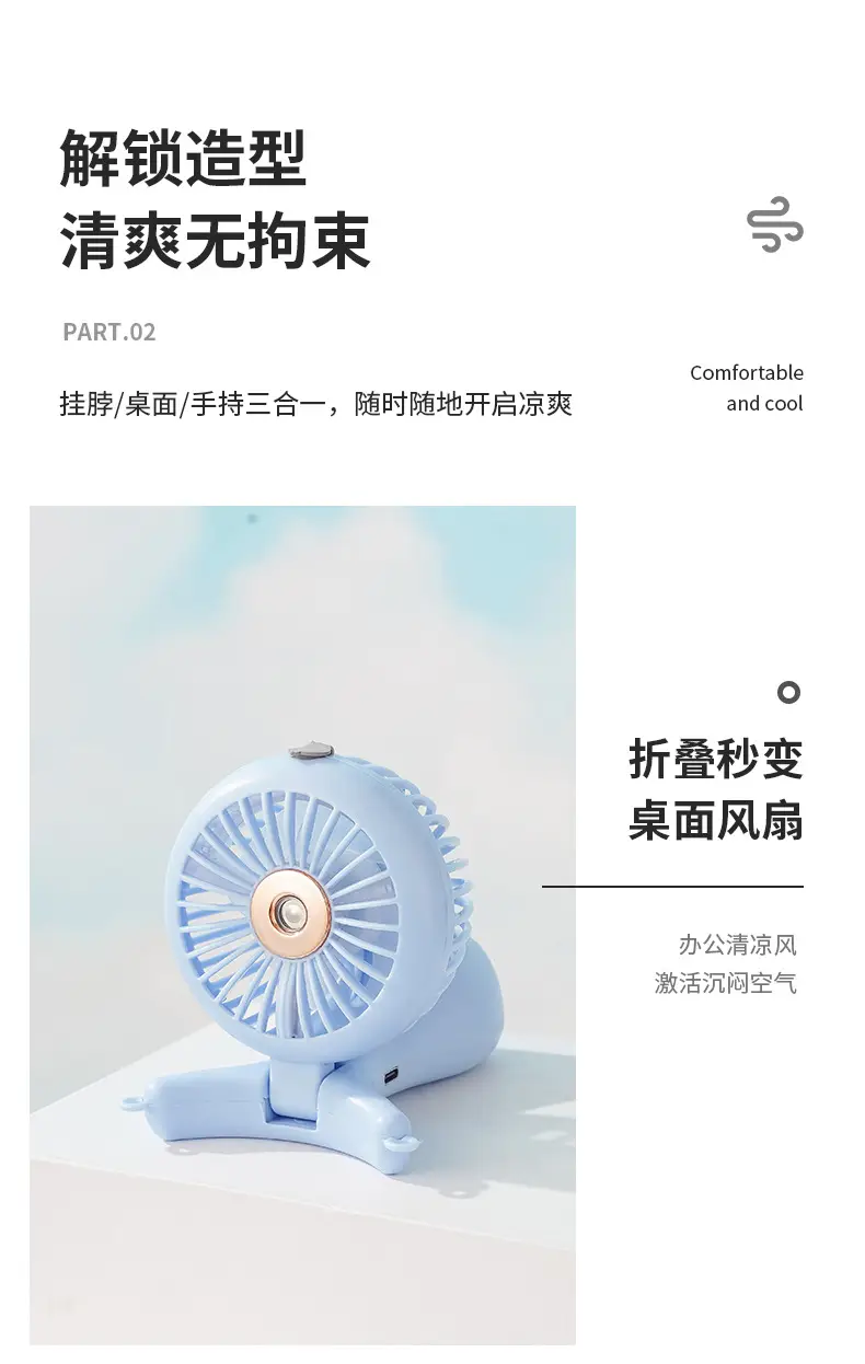 Neck-hanging Fan Spray Small Fan Quiet Super Long Standby Charging Portable Sprayer Neck-hanging Hand-held Electric Fan — feature 3