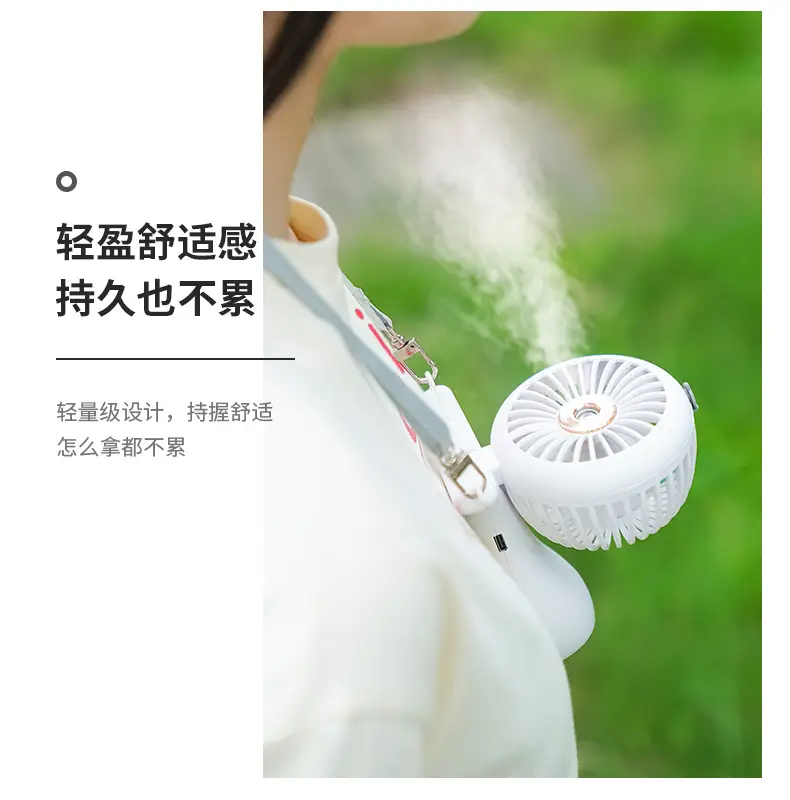 Neck-hanging Fan Spray Small Fan Quiet Super Long Standby Charging Portable Sprayer Neck-hanging Hand-held Electric Fan — feature 4