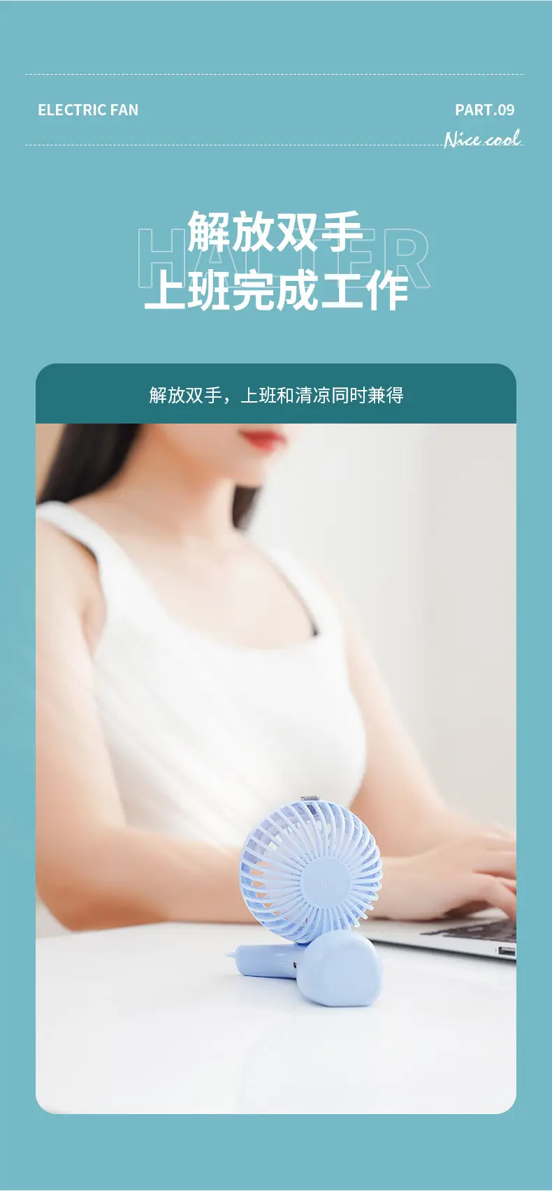 Neck-hanging Fan Spray Small Fan Quiet Super Long Standby Charging Portable Sprayer Neck-hanging Hand-held Electric Fan — feature 9