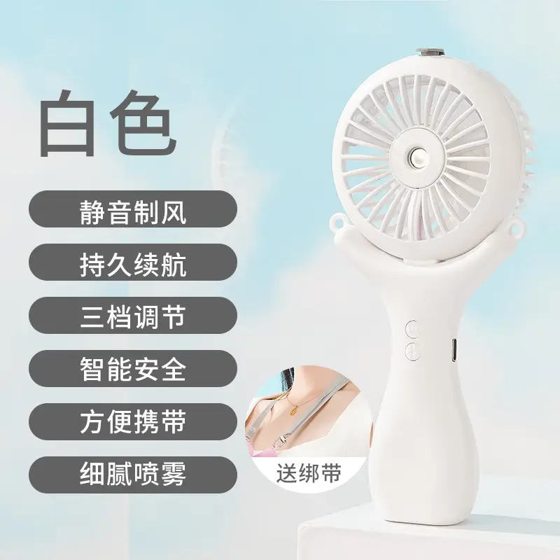 Neck-hanging Fan Spray Small Fan Quiet Super Long Standby Charging Portable Sprayer Neck-hanging Hand-held Electric Fan