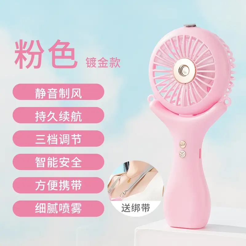 Neck-hanging Fan Spray Small Fan Quiet Super Long Standby Charging Portable Sprayer Neck-hanging Hand-held Electric Fan