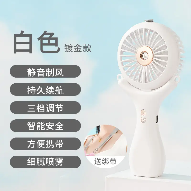 Neck-hanging Fan Spray Small Fan Quiet Super Long Standby Charging Portable Sprayer Neck-hanging Hand-held Electric Fan