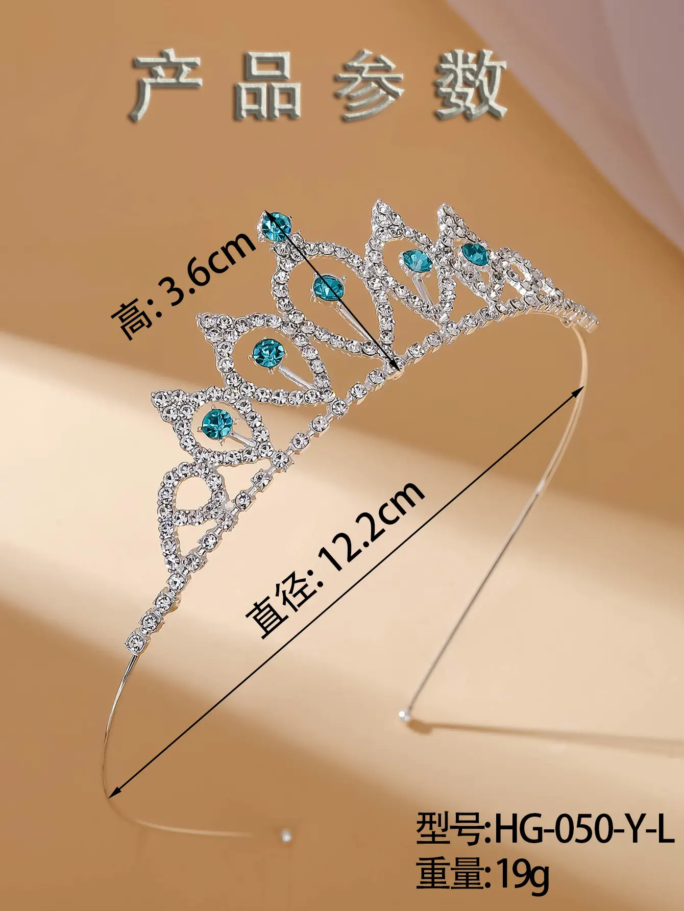 Princess Diamond Hair Crown for Girls Blue Crystal — feature 11