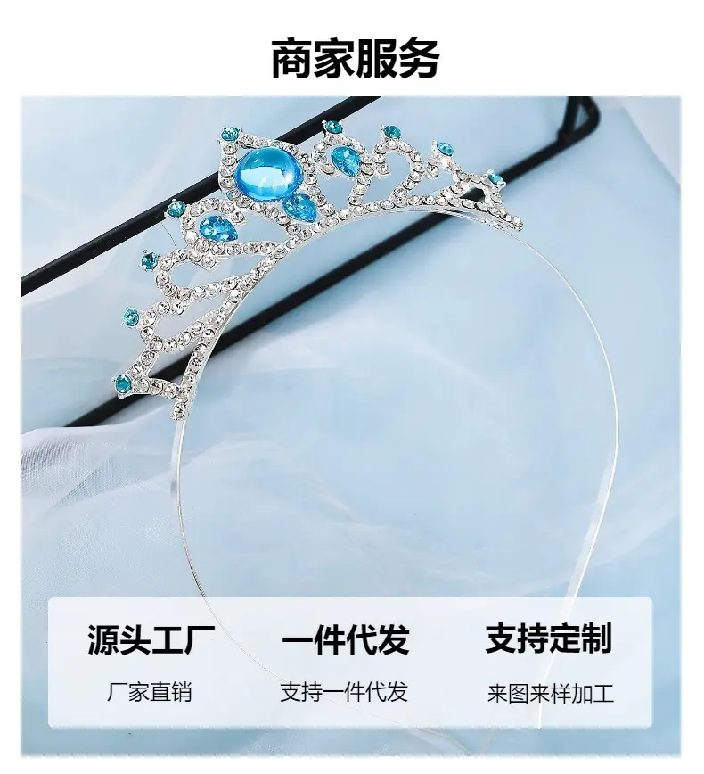 Princess Diamond Hair Crown for Girls Blue Crystal — feature 18