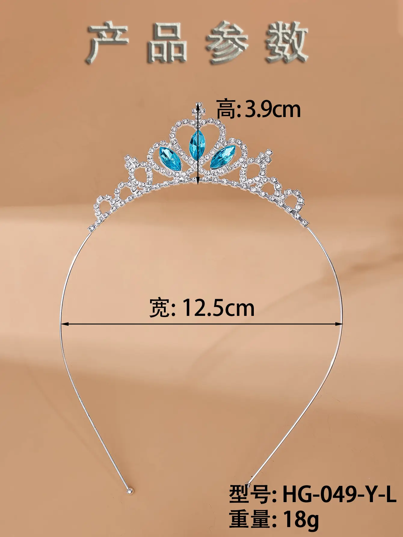 Princess Diamond Hair Crown for Girls Blue Crystal — feature 5