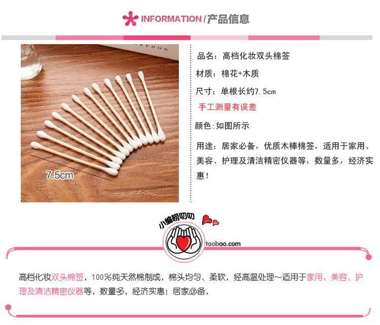Cotton Ear Picking Swabs for Lips and Cheeks — feature 3