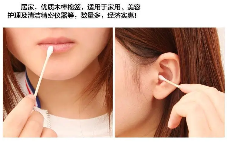 Cotton Ear Picking Swabs for Lips and Cheeks — feature 6