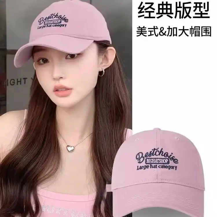 Women Embroidered Letter Baseball Cap with Large Brim