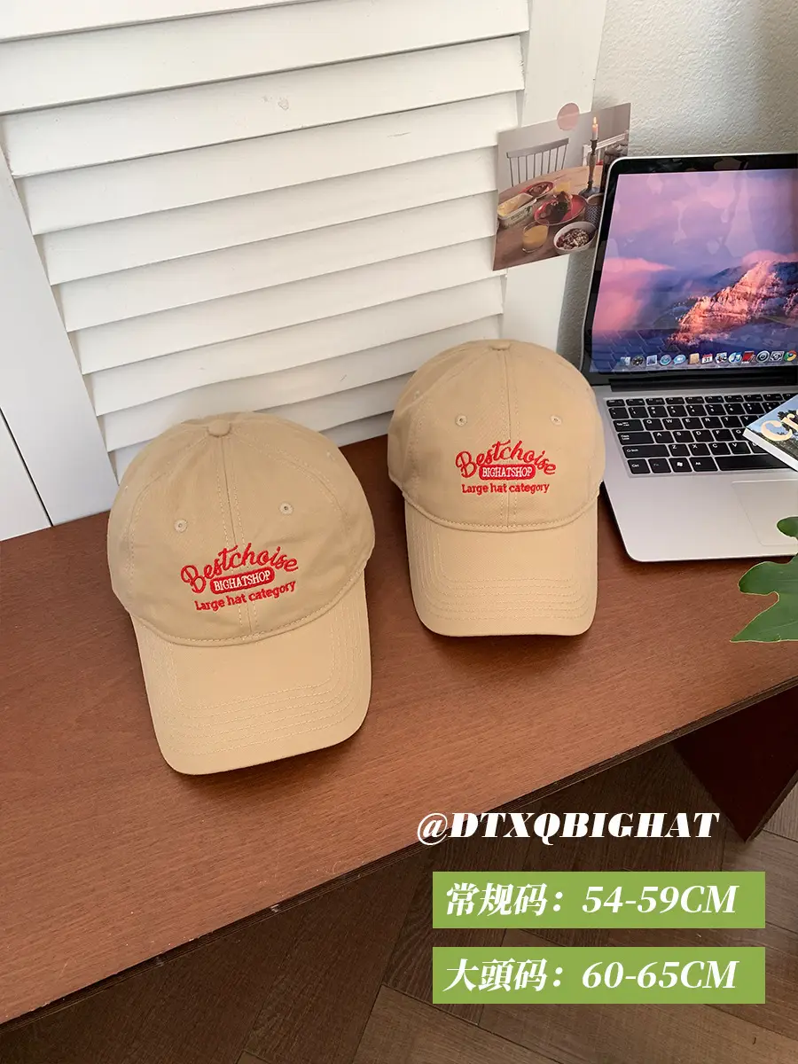 Women Embroidered Letter Baseball Cap with Large Brim