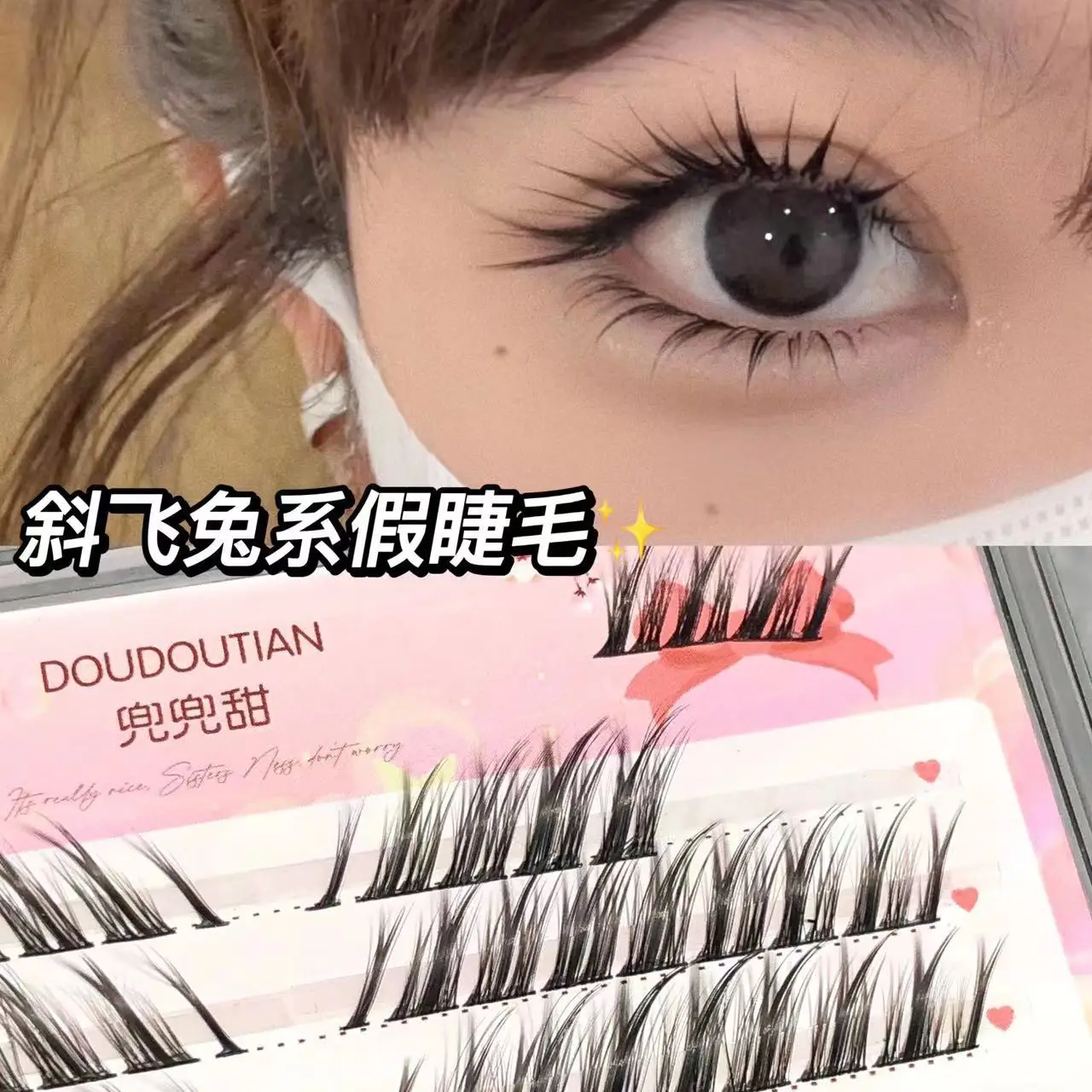 Doudou Sweet False Eyelashes Rabbit Type Thick Fox Style - Image 2