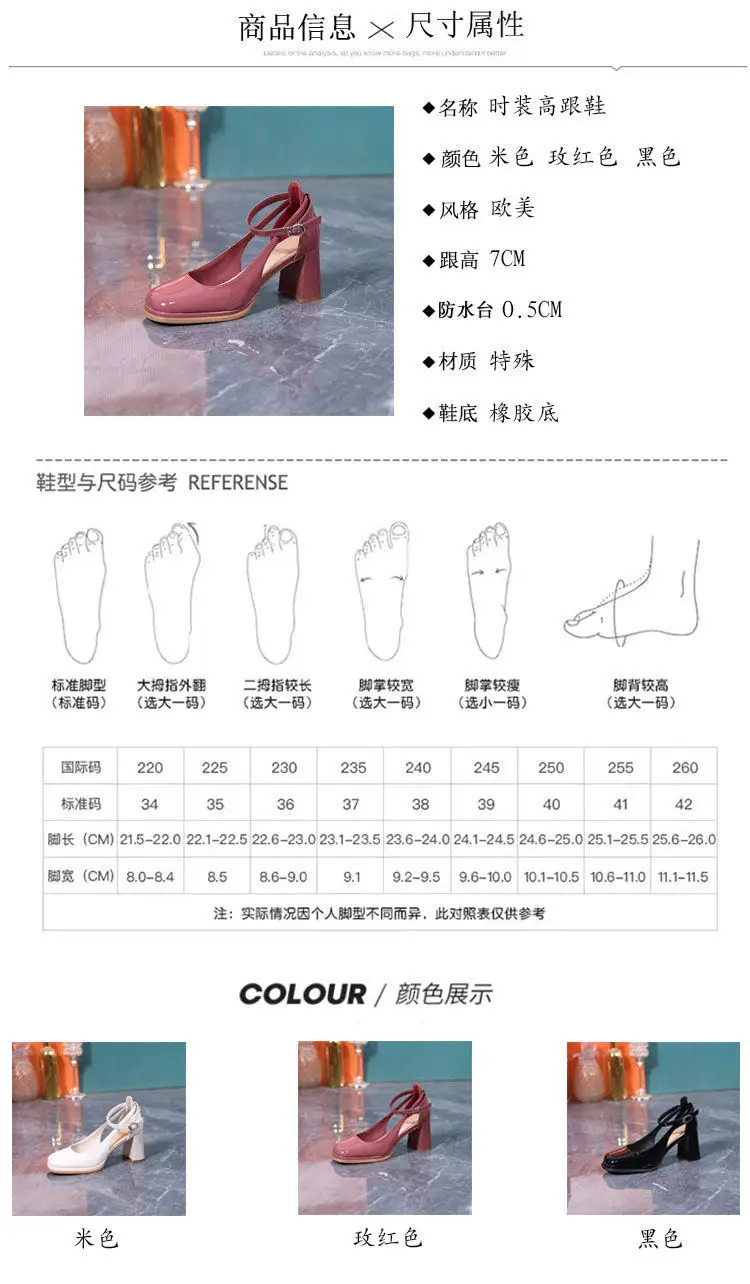 2023 Summer New Sandals Women's Square Head Hollow One-Piece Belt Comfortable Root High Heels Waterproof Platform Patent Leather Thick Heel — feature 1