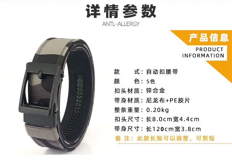 Double-layer Tactical Belt Men Military Outdoor Nylon 3.8" — feature 16