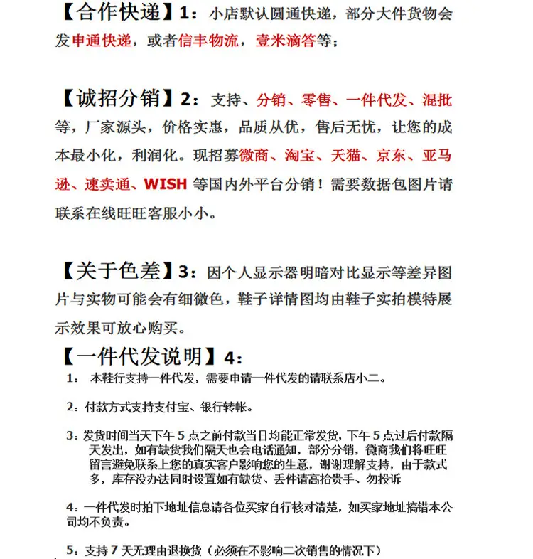 详情图第一张.jpg