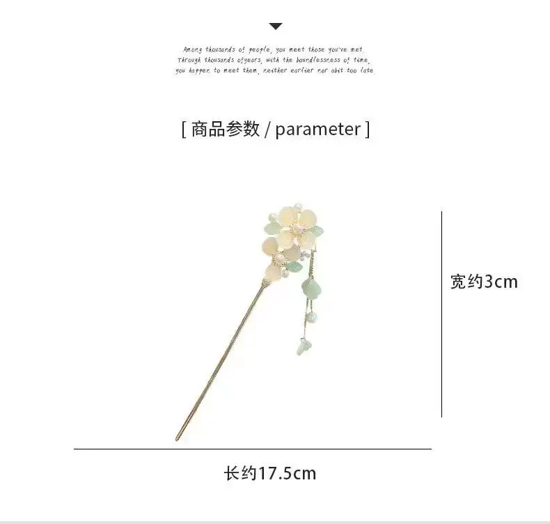 Antique Flower Hairpin for Girls' Ancient Walking Tassel Hair Accessory — feature 1