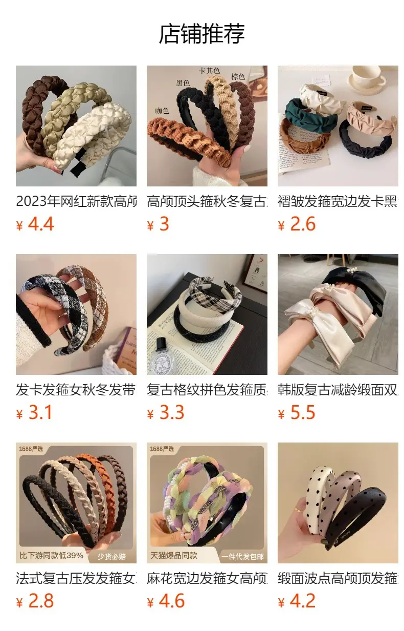 Elegant Satin Pleated Hair Hoop for Women — feature 1