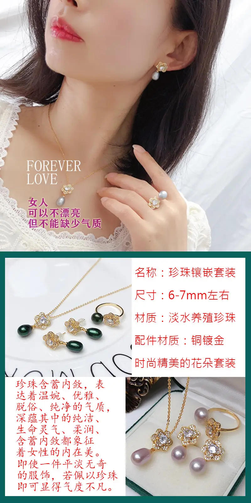 Freshwater Pearl Flower Pendant Set Gold Plated — feature 2