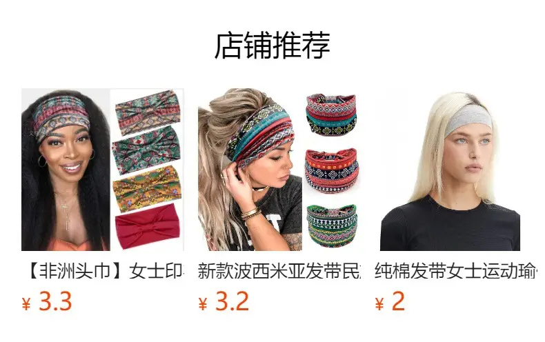 New Ethnic Printed Headband for Women Sweat Absorbent — feature 1