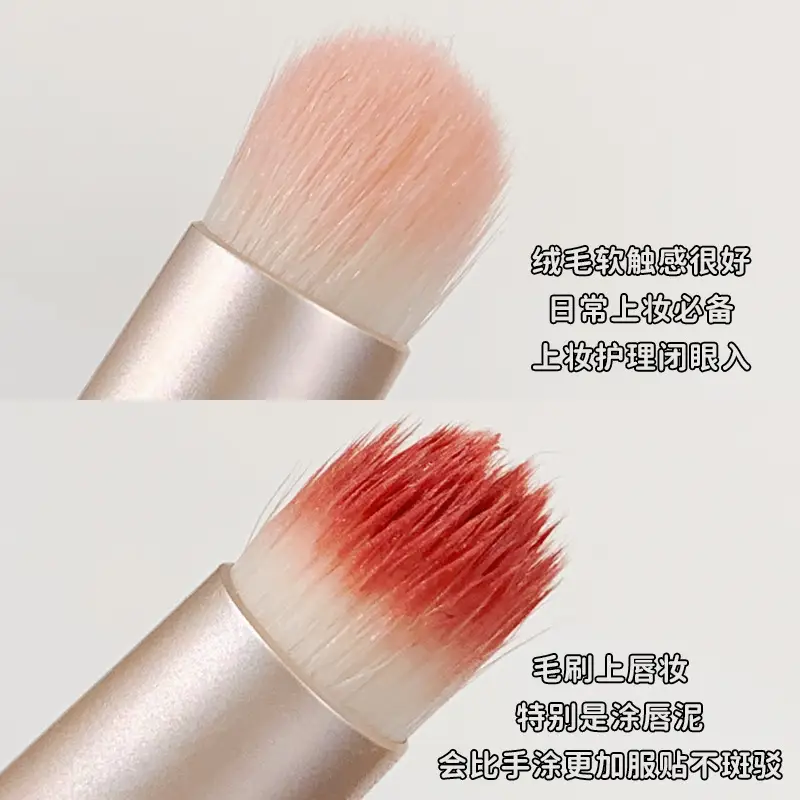 Xixi GJ-60 Halo Lip Brush & Concealer Set - Image 5