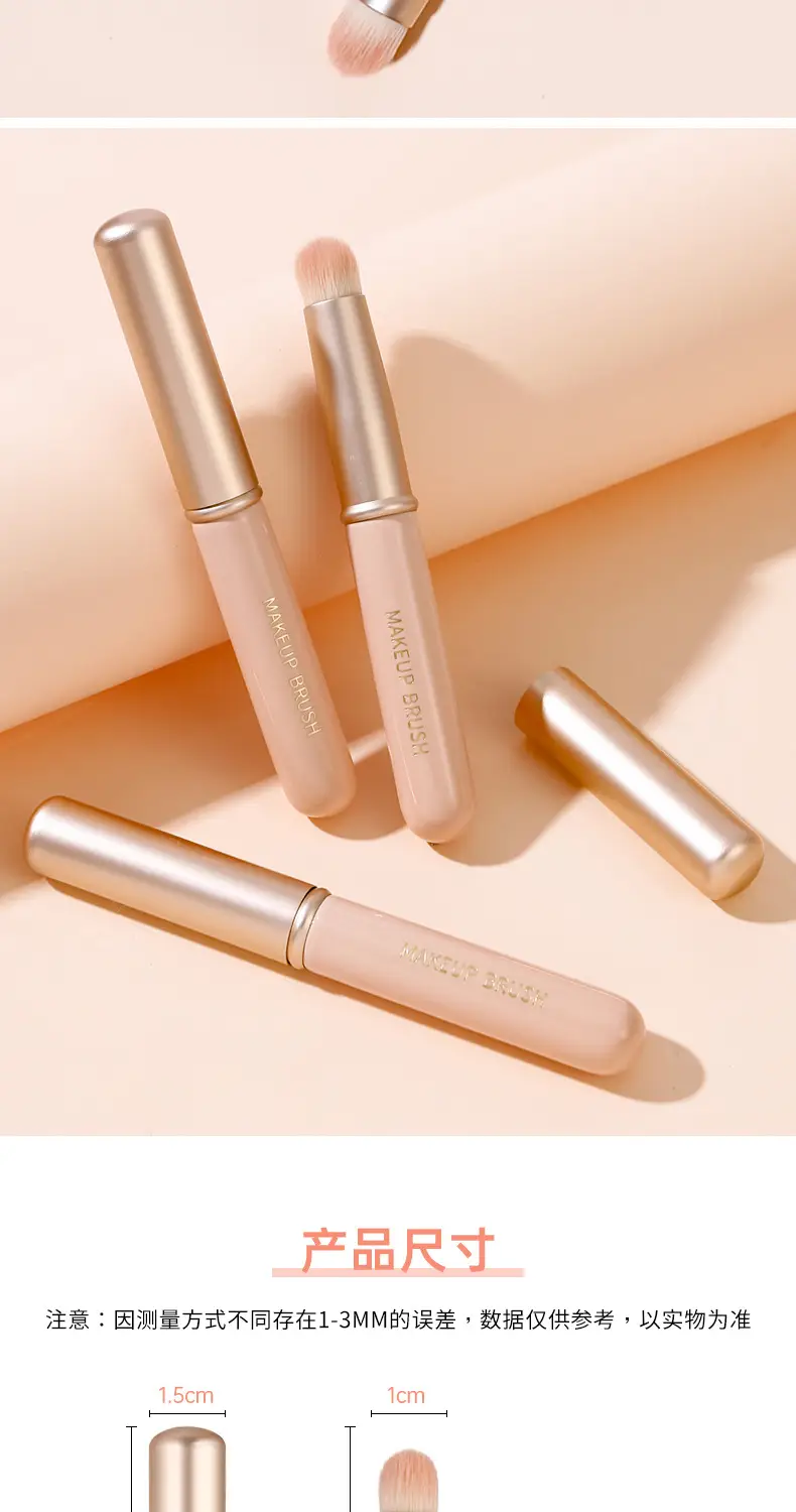 Xixi GJ-60 Halo Lip Brush & Concealer Set — feature 10